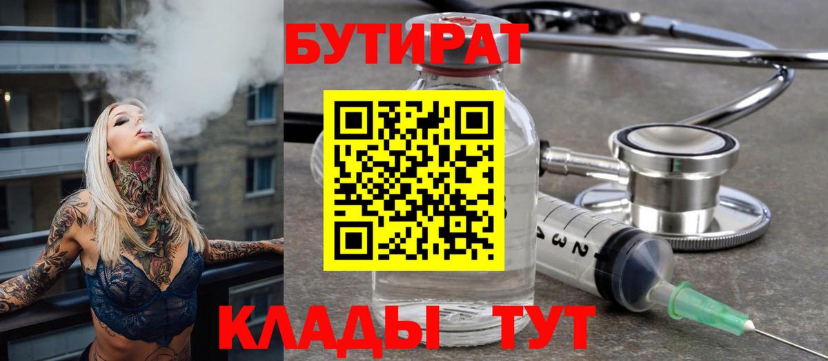 ТГК  Острогожск  Вход с VPN  МДМА  ГАШ  Где купить наркотики?  КОКАИН  Бошки Шишки  Мефедрон  