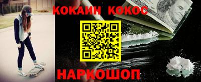 гашишное масло Северобайкальск