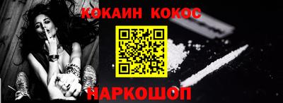 ГАЛЛЮЦИНОГЕННЫЕ ГРИБЫ Сланцы