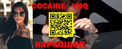 ГАЛЛЮЦИНОГЕННЫЕ ГРИБЫ Сланцы