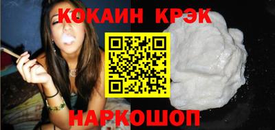 MESCALINE Славянск-на-Кубани