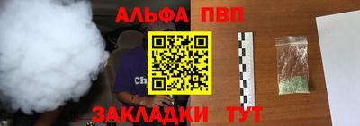 MESCALINE Славянск-на-Кубани