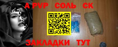 ГАЛЛЮЦИНОГЕННЫЕ ГРИБЫ Сланцы