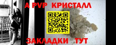 ешки Славгород