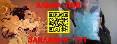 гашишное масло Северобайкальск