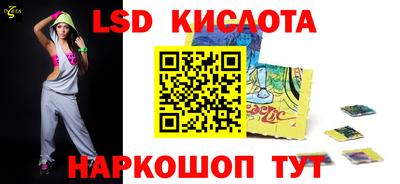 MESCALINE Славянск-на-Кубани