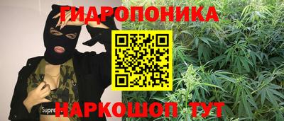 MESCALINE Славянск-на-Кубани