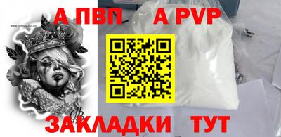 ешки Славгород