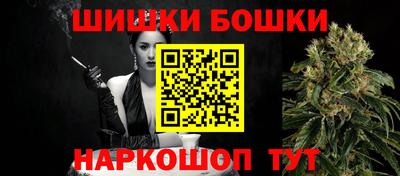 гашишное масло Северобайкальск
