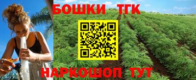 гашишное масло Северобайкальск