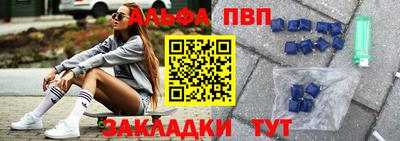 MESCALINE Славянск-на-Кубани