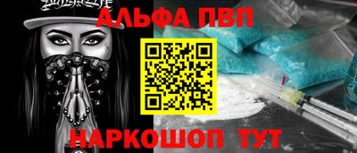ГАЛЛЮЦИНОГЕННЫЕ ГРИБЫ Сланцы