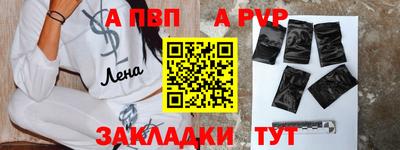 MESCALINE Славянск-на-Кубани