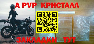 гашишное масло Северобайкальск