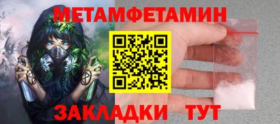 гашишное масло Северобайкальск