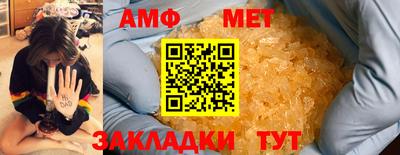 ГАЛЛЮЦИНОГЕННЫЕ ГРИБЫ Сланцы
