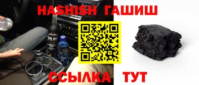 ГАЛЛЮЦИНОГЕННЫЕ ГРИБЫ Сланцы
