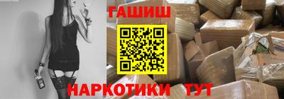ГАЛЛЮЦИНОГЕННЫЕ ГРИБЫ Сланцы