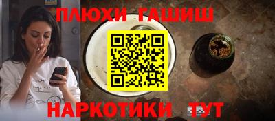 MESCALINE Славянск-на-Кубани