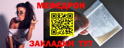 MESCALINE Славянск-на-Кубани