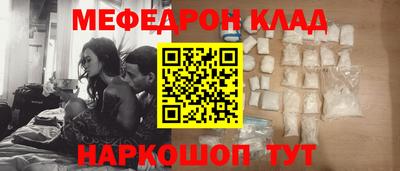 гашишное масло Северобайкальск