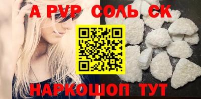 ГАЛЛЮЦИНОГЕННЫЕ ГРИБЫ Сланцы