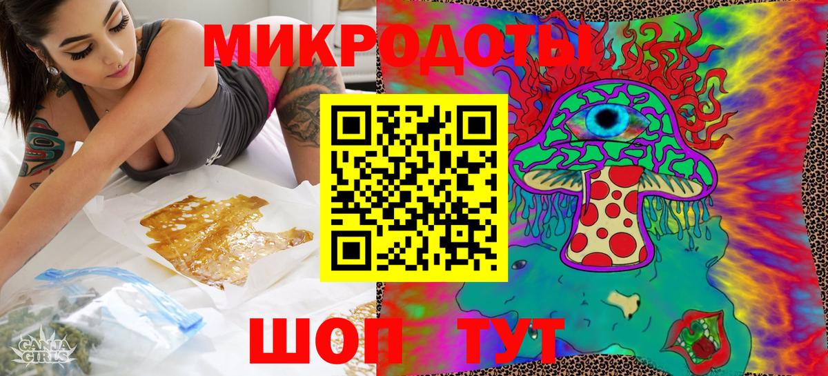 Галлюциногенные грибы мицелий Острогожск