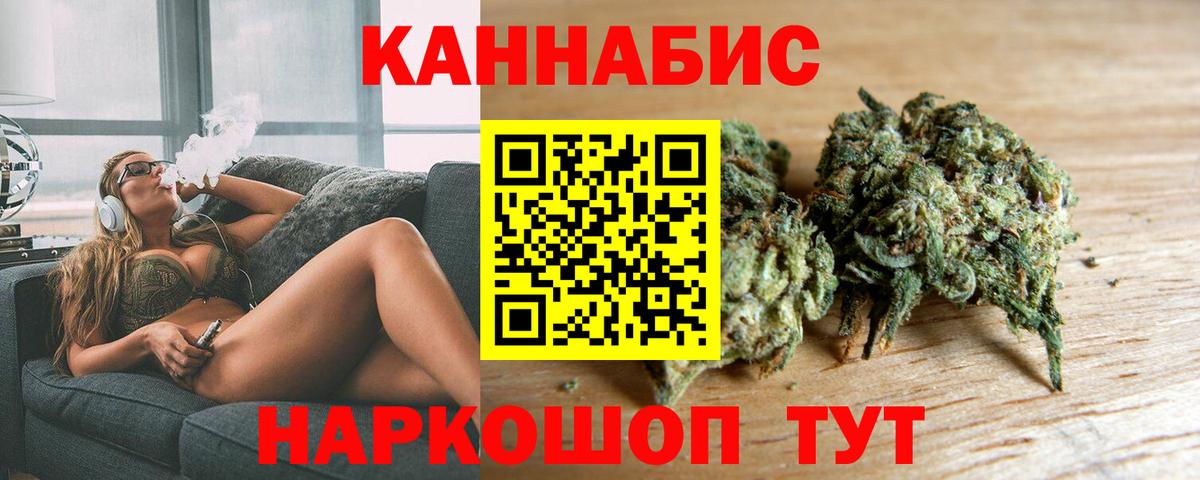 Канабис гибрид Острогожск