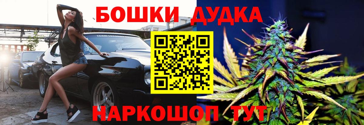 Марихуана MAZAR  Вход с VPN  Острогожск  Канабис ГИДРОПОН 